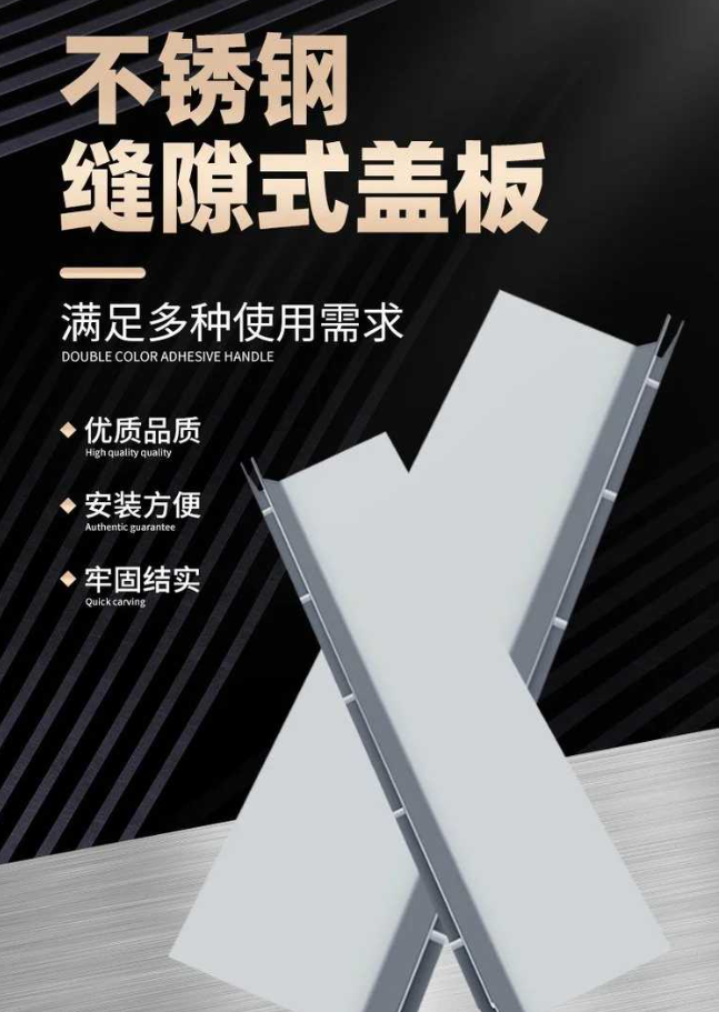 武城不锈钢缝隙排水沟盖板展示